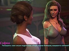 Experience the ultimate pleasure with big tits and nipples in 3D game